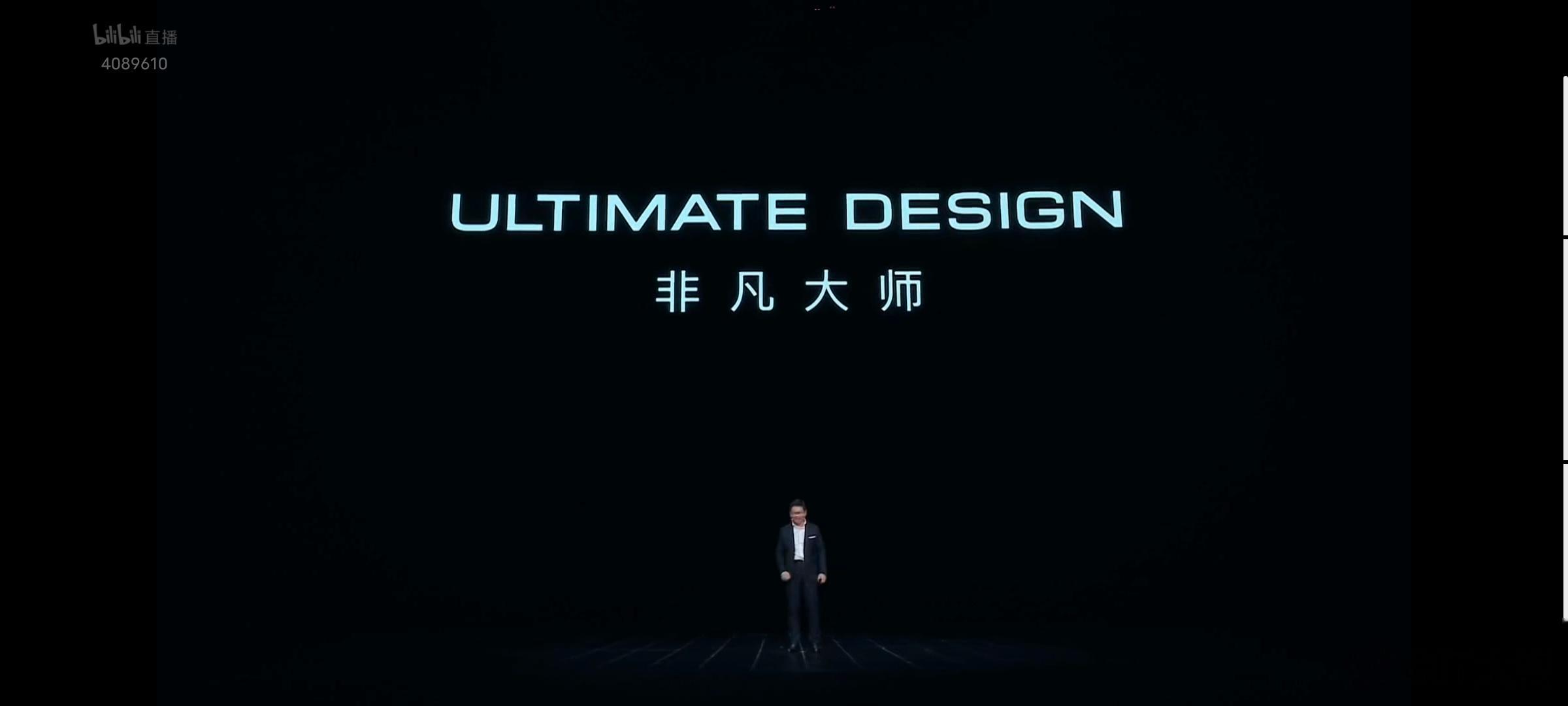 卧槽！华为请来了华仔担任品牌形象大使！[泪][泪]保时捷设计升级为非凡大师，气场