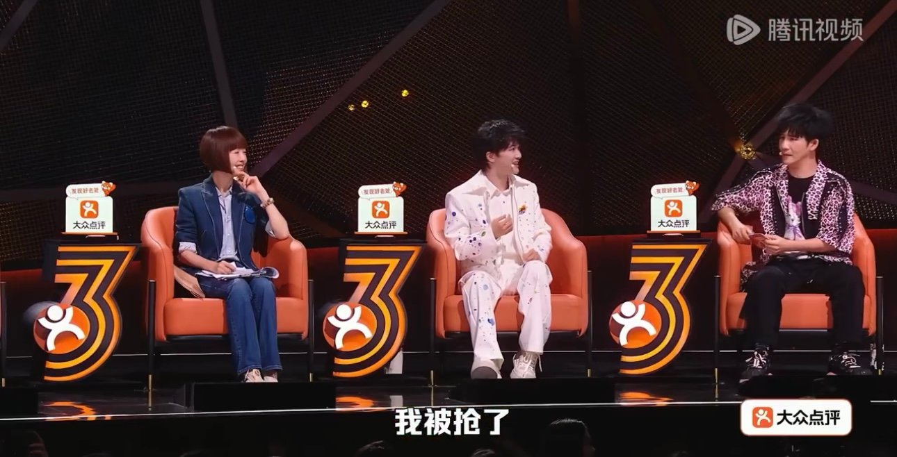 周深手机被抢周深自曝手机被人抢走的经历周深好可怜啊，手机居然被抢了 