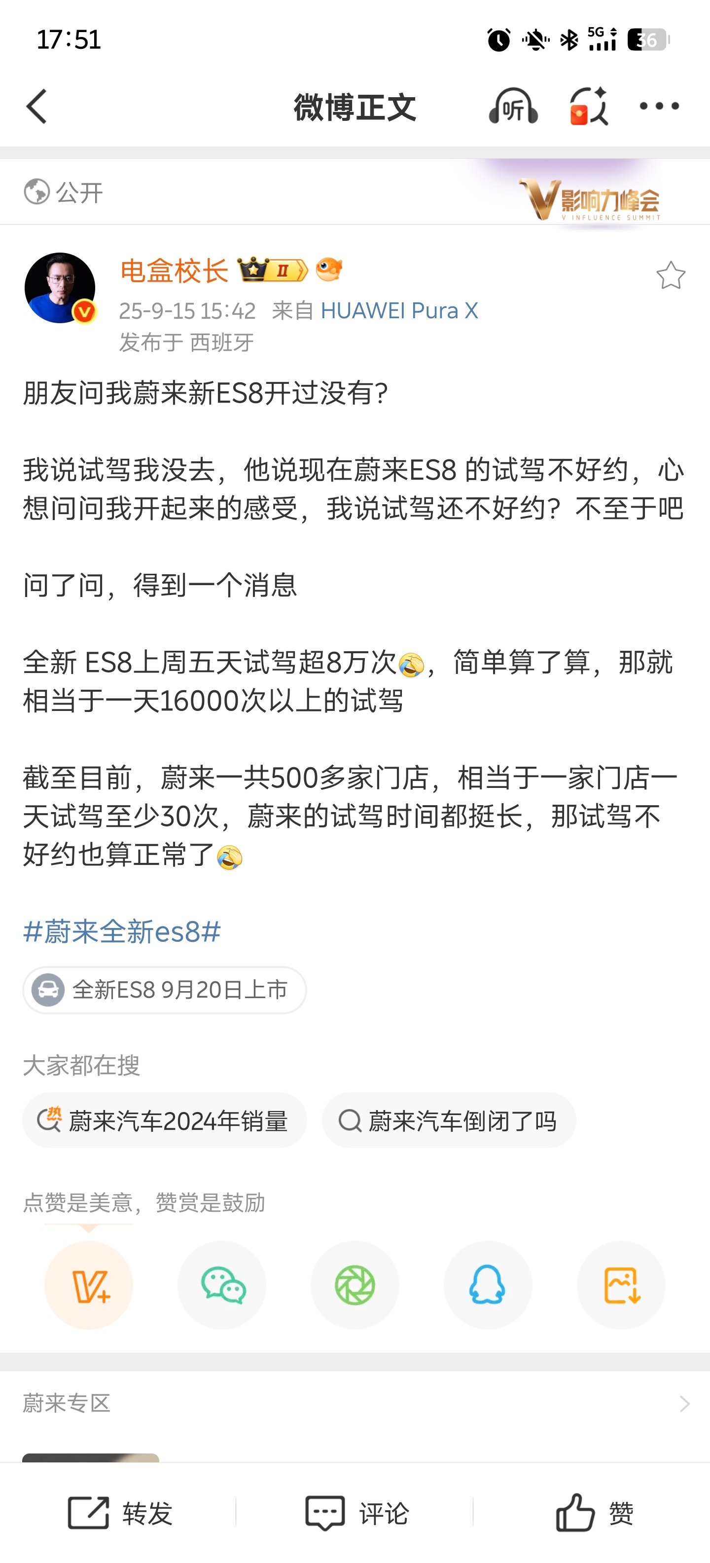 目前可以100%可以确定的是，暂时小定才能试驾，所以这算不算“小订量走光”了。而