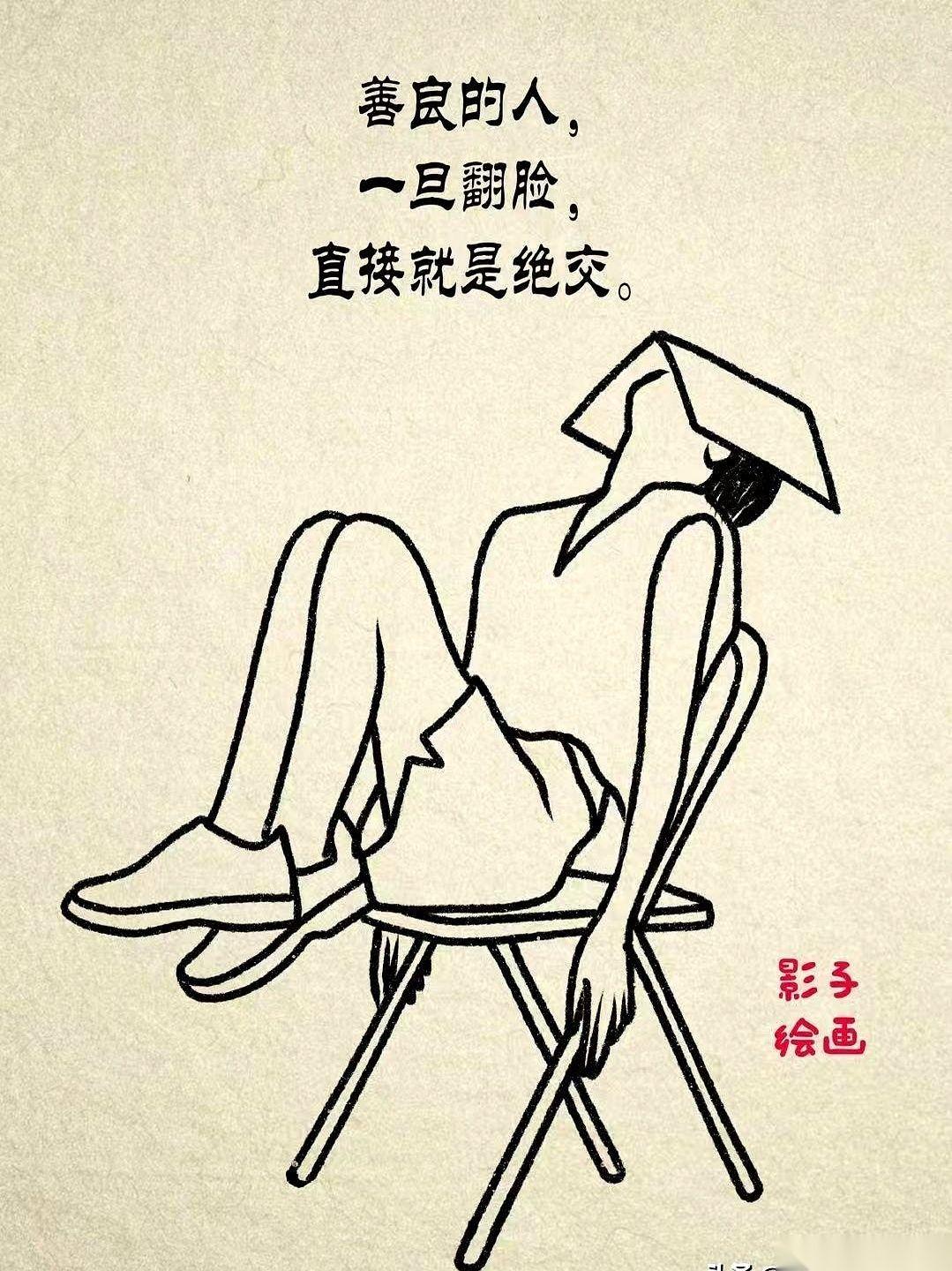 你身边肯定有这种人：平时笑呵呵的，吃点亏也不计较，怎么开玩笑都不生气。
但某天，