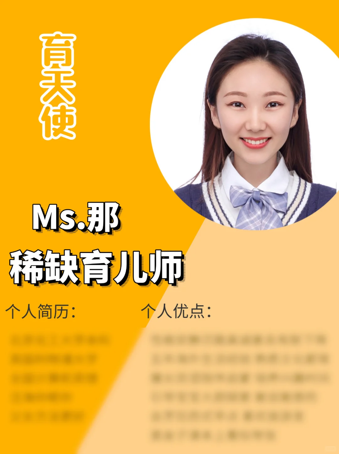 想要解放双手‼️稀缺儿童管家到家帮您带娃‼️