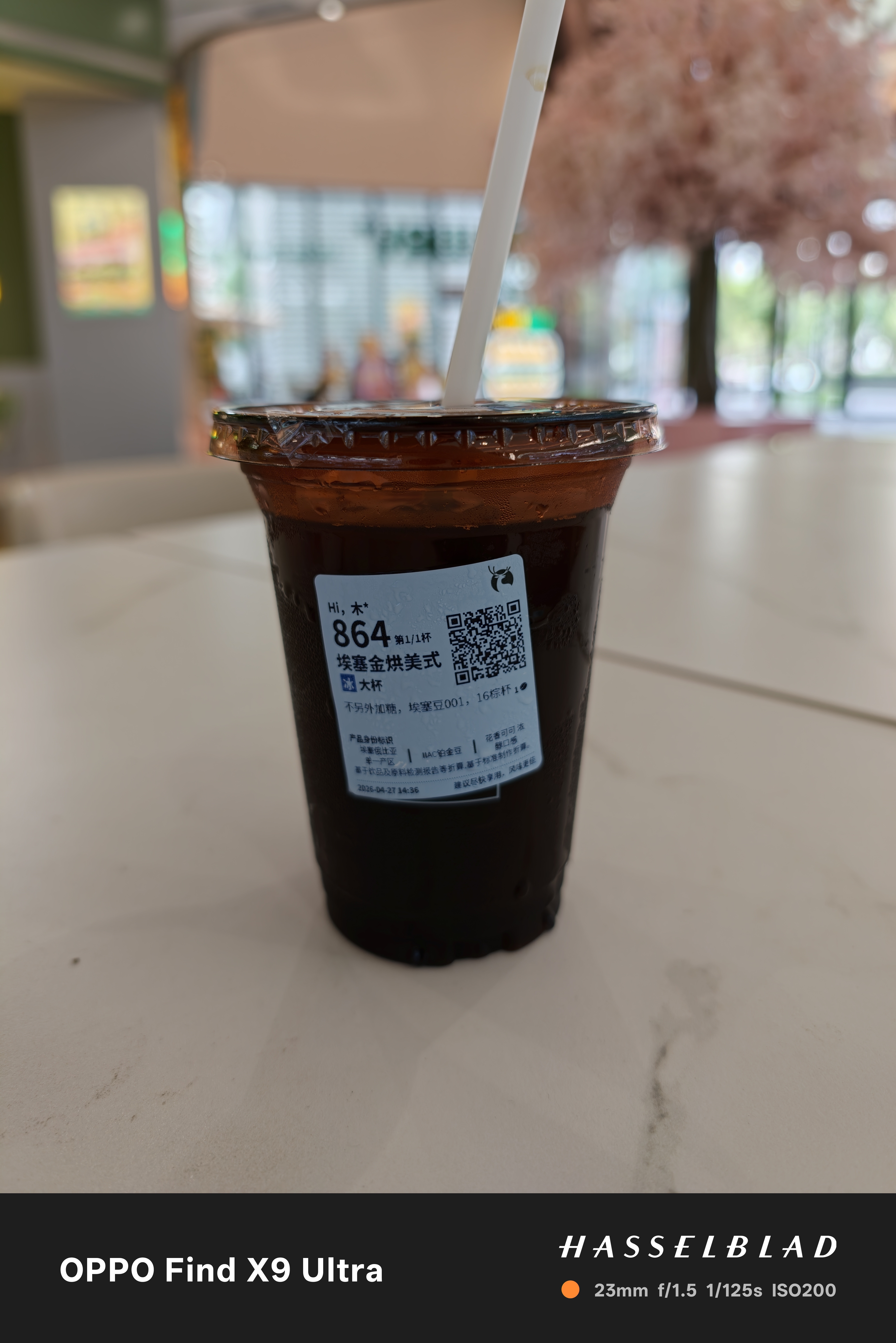 确实还不错啊！刚刚好！（指咖啡 