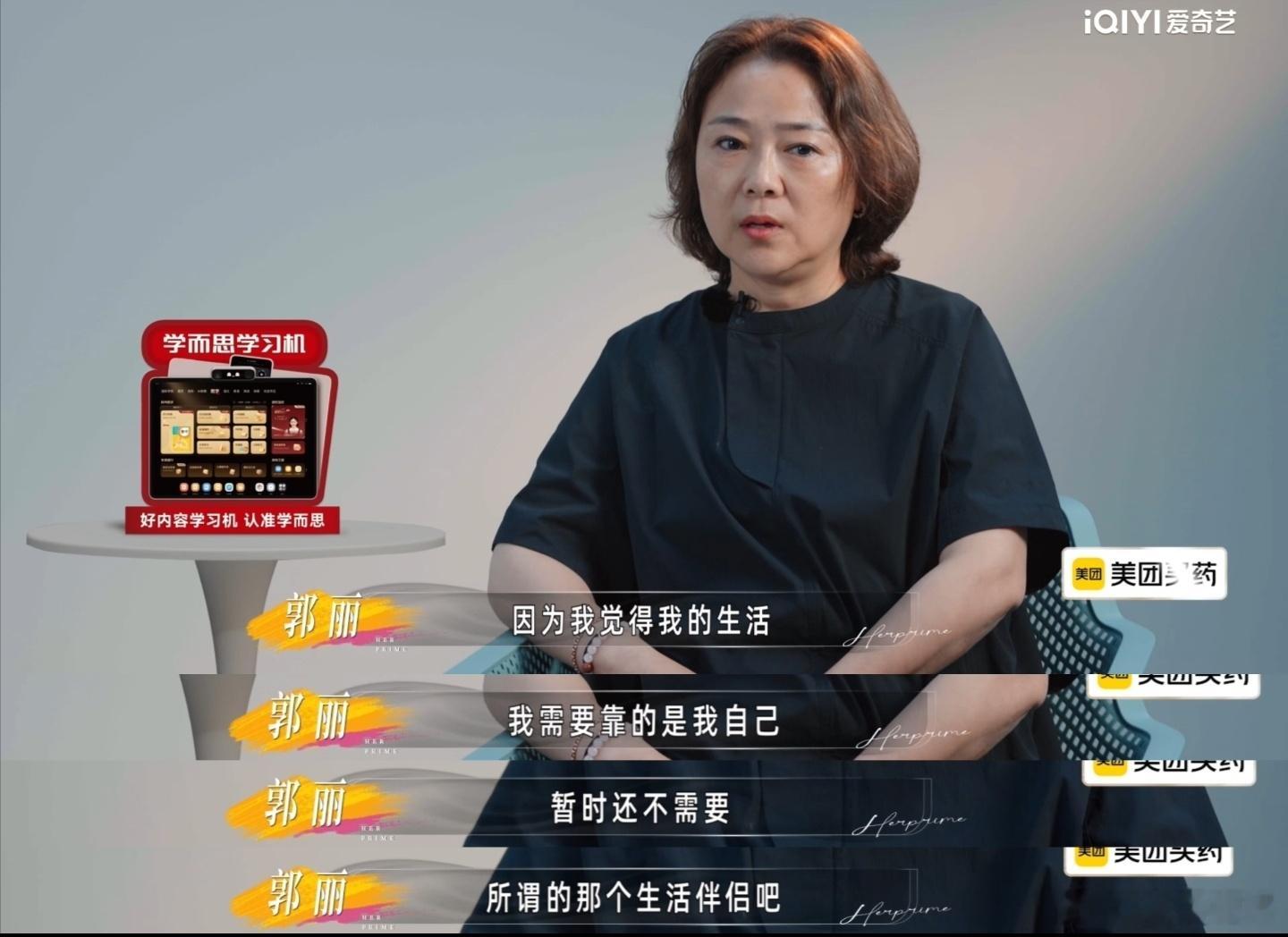 徐梦桃老公主动给自己找后爸别人催婚愁白头，王心迪反向给妈找对象，妥妥的全家催婚食