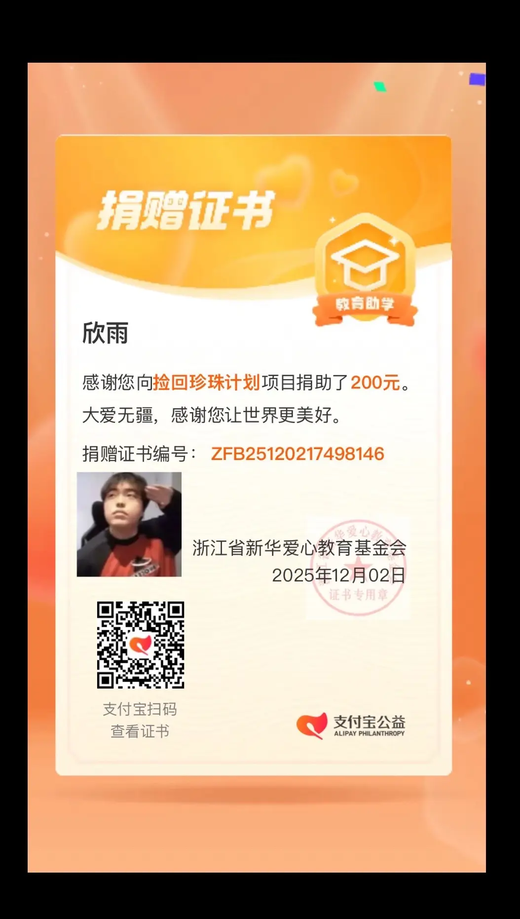 今天，邪恶美羊羊在宝中宝 擦亮了一颗珍珠  退网休息一段时间也好 这一...