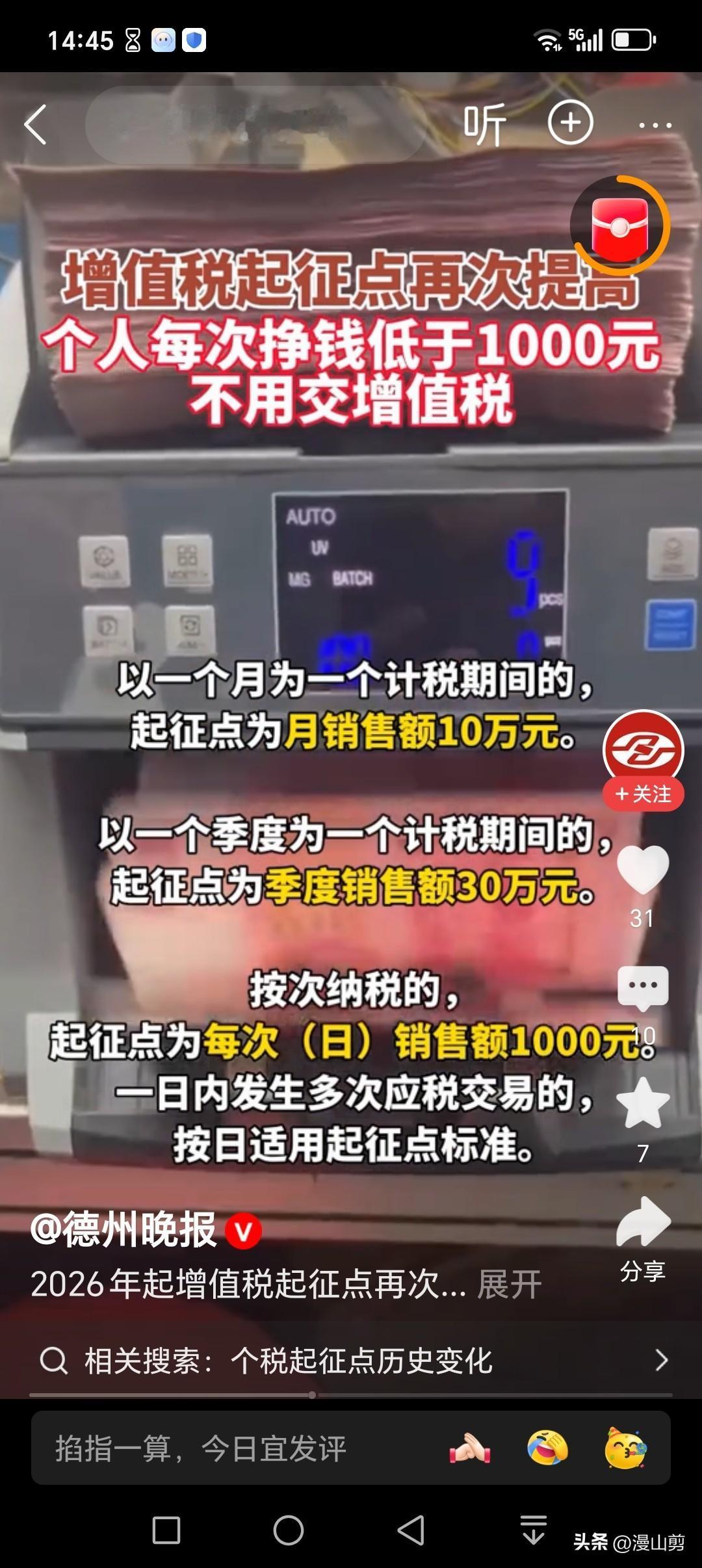 就拿咱家三妹来说，家里开了个水面饺子皮行，每天起早探黑，头抬腰不直地机面条，压饺