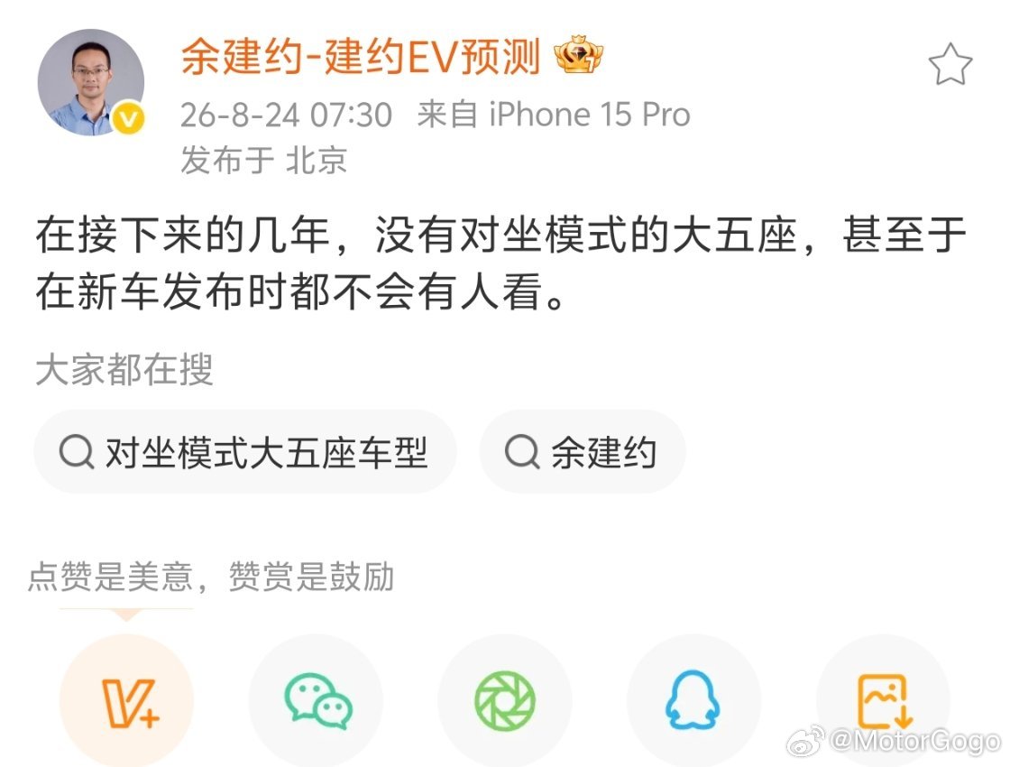 大家怎么看？你们觉得是对坐模式更刚需还是有个方便放倒成床的模式更刚需？？大v聊车