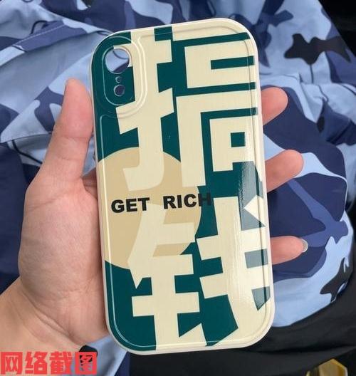 如今外面手机壳比手机还出焦点。

原来如今的手机壳，对于手机的配套服务里花样与款