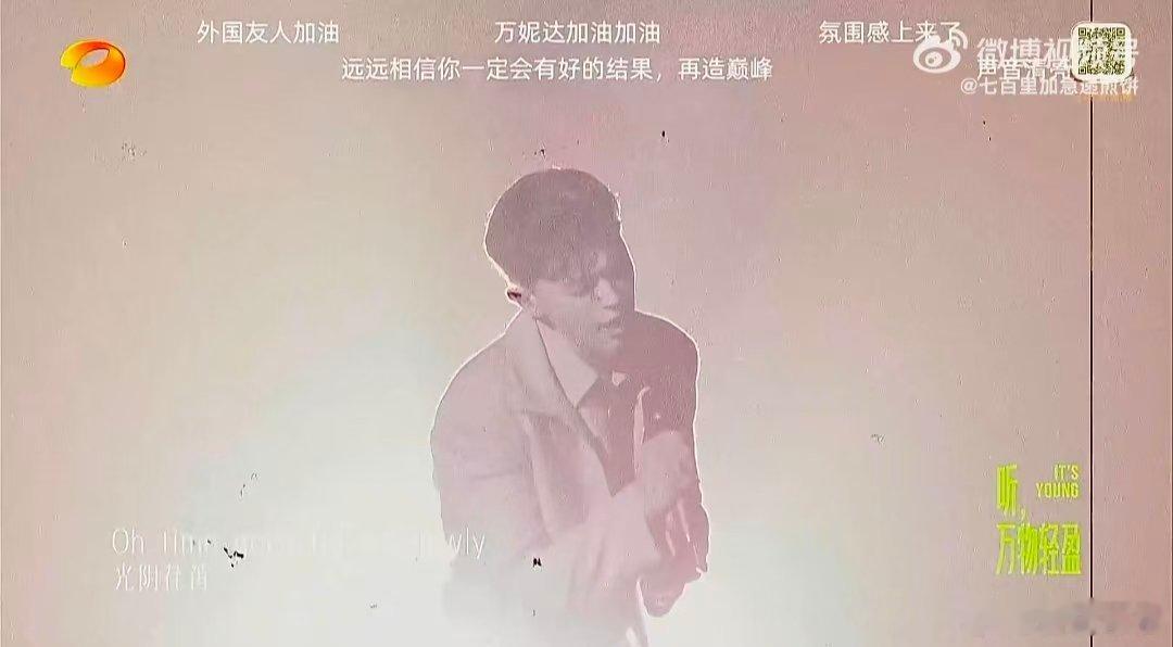 艾略特歌手2026首秀歌手202624岁艾略特首秀演绎七十年经典《Unchain