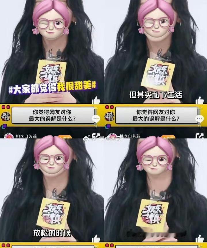 🌸🥜不同赛道 