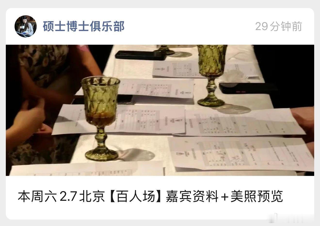 拉导，看到这个我一下就想到你了我有个朋友，好奇里面的流程