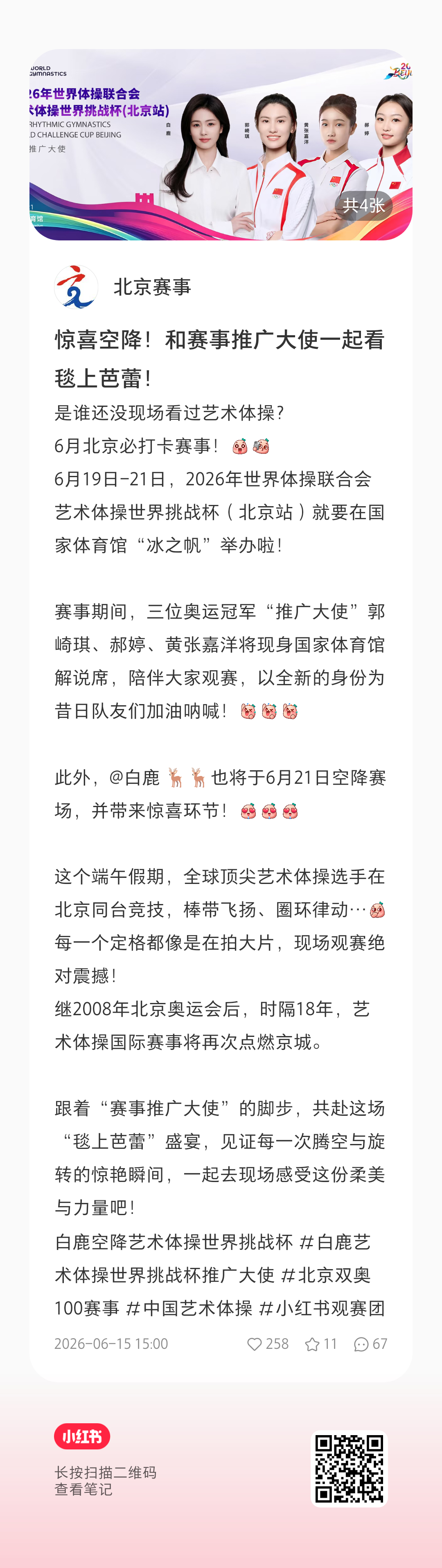 📣都来下几个评，然后回站内垫热度，可以嘛？这种时候不动，什么时候动！ 
