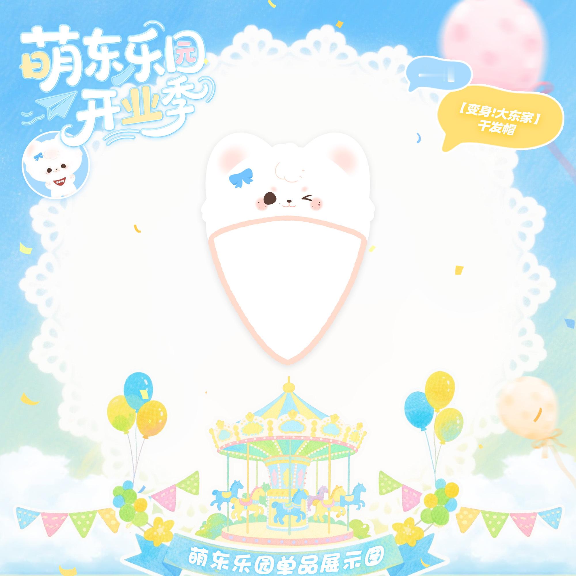 我已经选好我首个十连抽的奖品了，你们就等着我一举拿下看着我羡慕的流眼泪吧