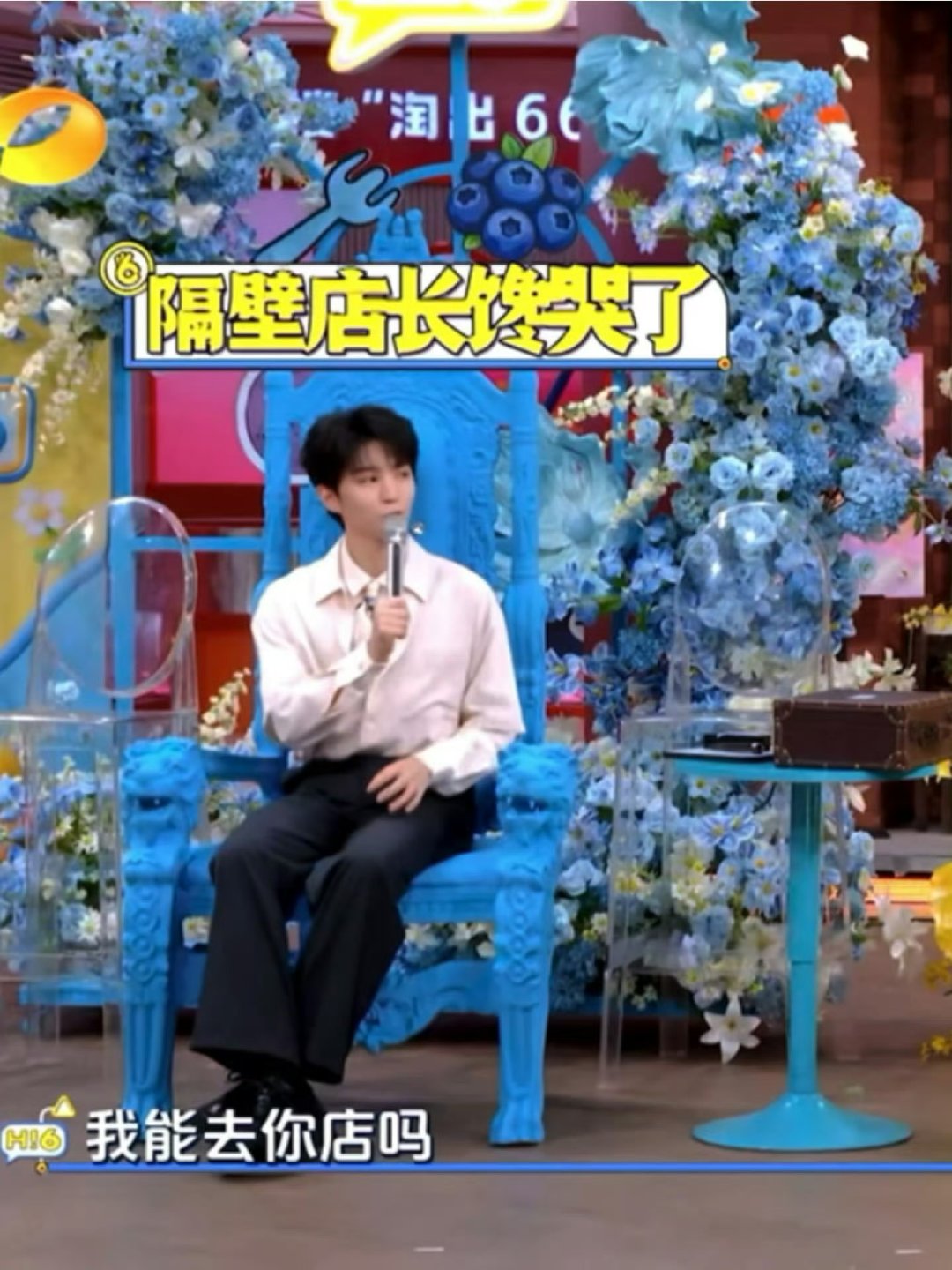 王俊凯老钱笑声 这么浑厚的笑声居然是王俊凯发出来的 笑吐了 