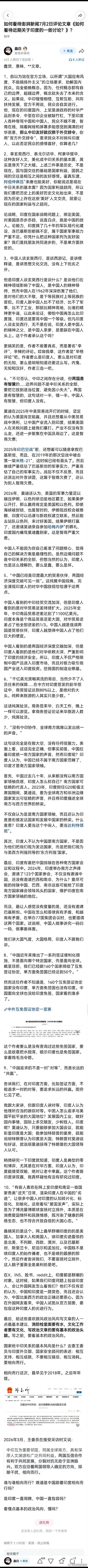 好文推荐 