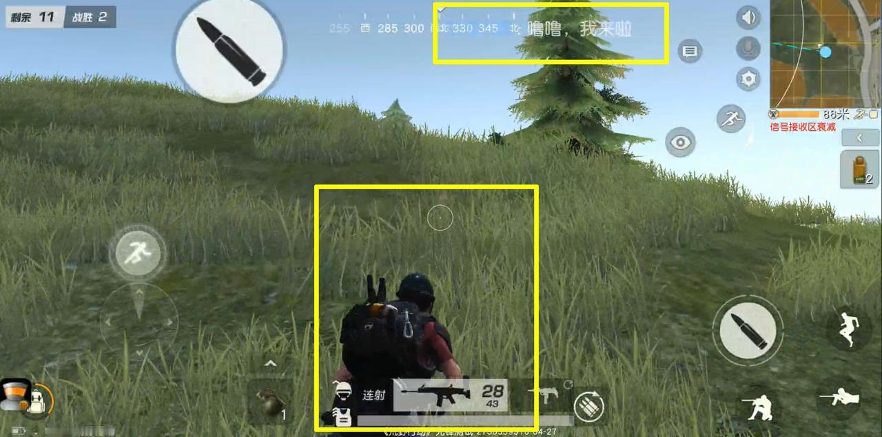 当噜噜玩荒野的时候，如果有小伙伴进来打招呼，噜噜会开3枪表示“你好”的意思。主要