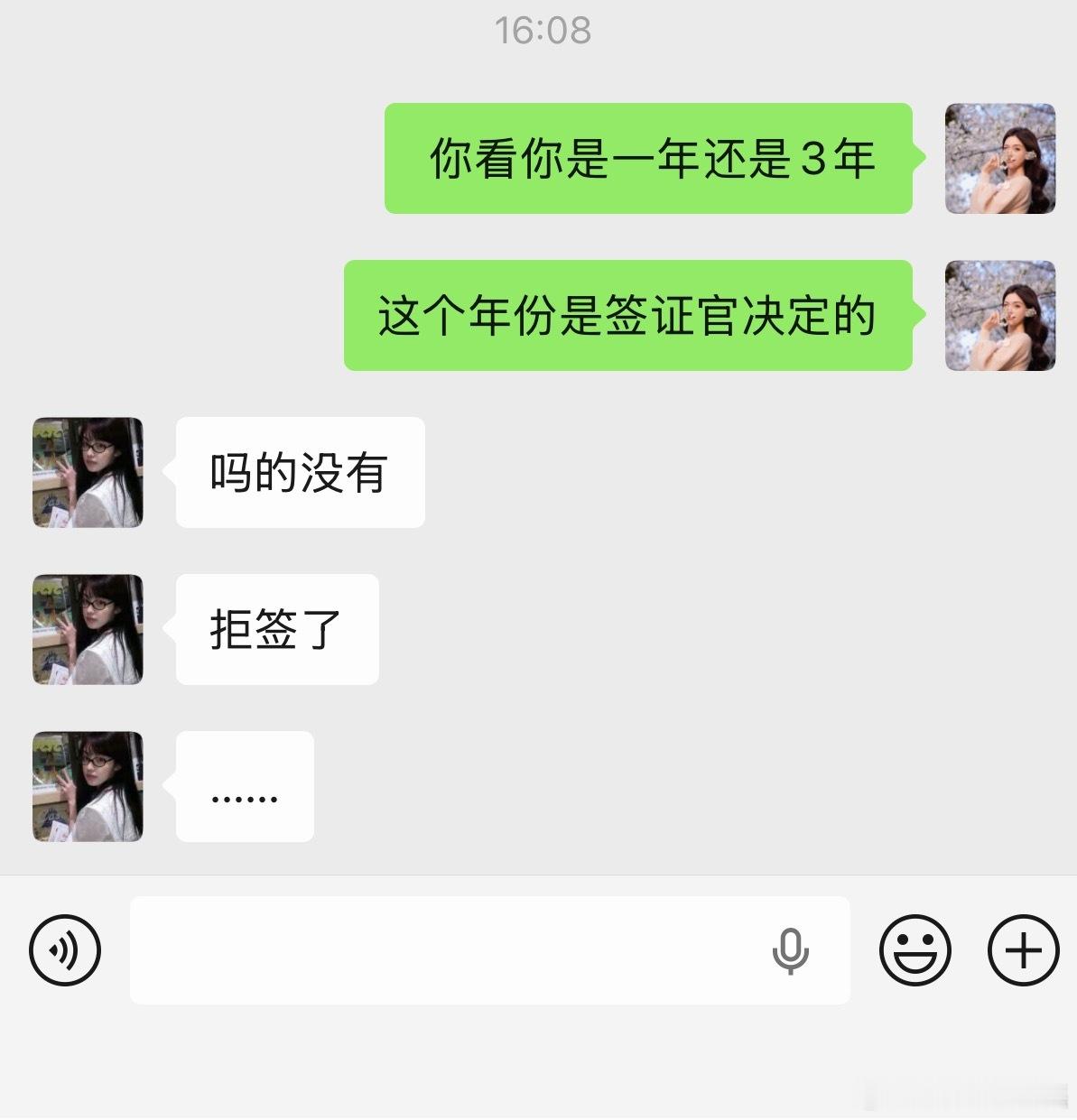 好消息：签证出来了坏消息：我朋友被拒签了……澳洲之行泡汤只能去小韩玩几天了，想打