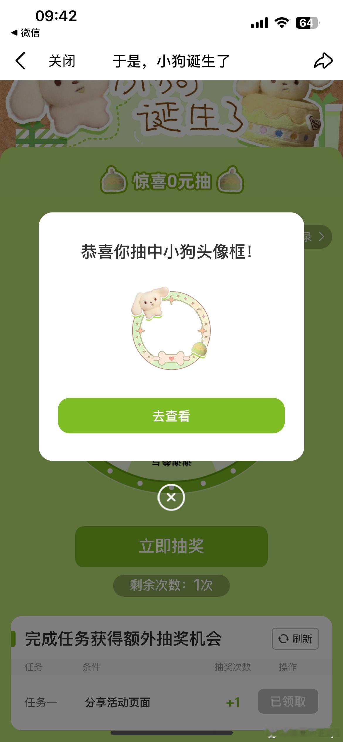 萌！张泽禹一路向海的少年