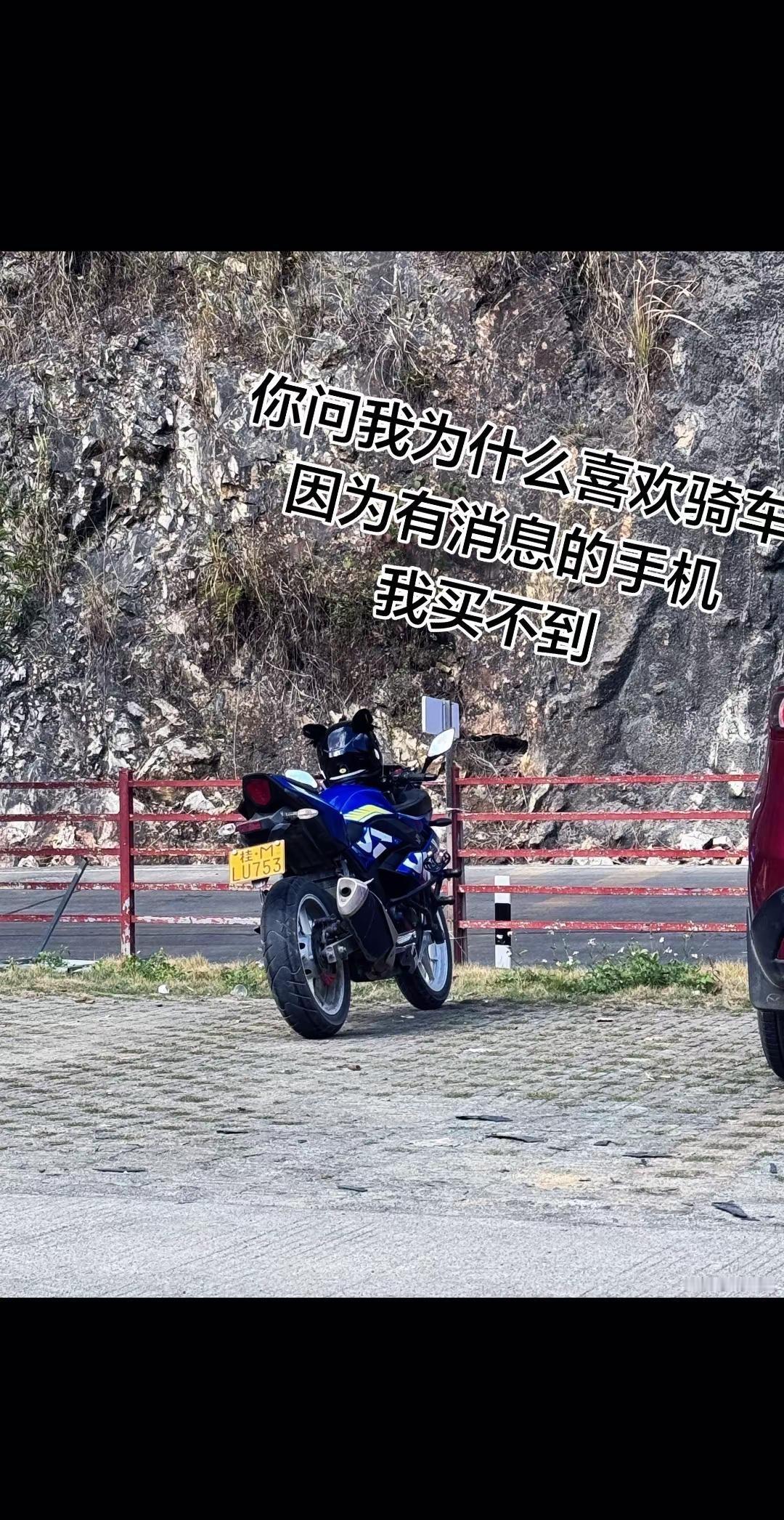 危险动作请勿模仿 骑行日记vlog