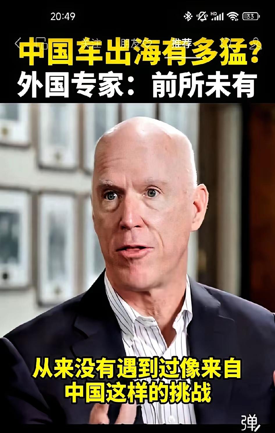 欧洲人是真的有点慌了，一个外国专家原话是这么说的：“我们这辈子，从没见过像中国这