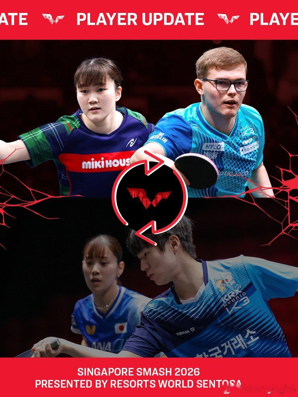 WTT新加坡大满贯2026 🇰🇷吴晙诚因伤退赛男单🇵🇹若奥·格拉尔多、混