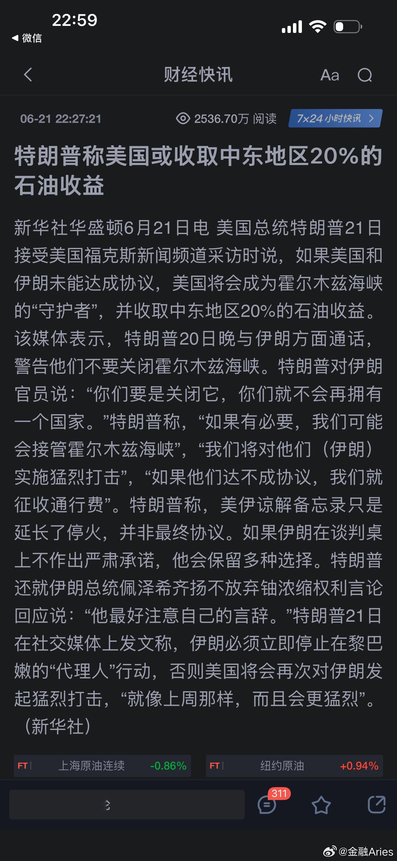 分享图片 