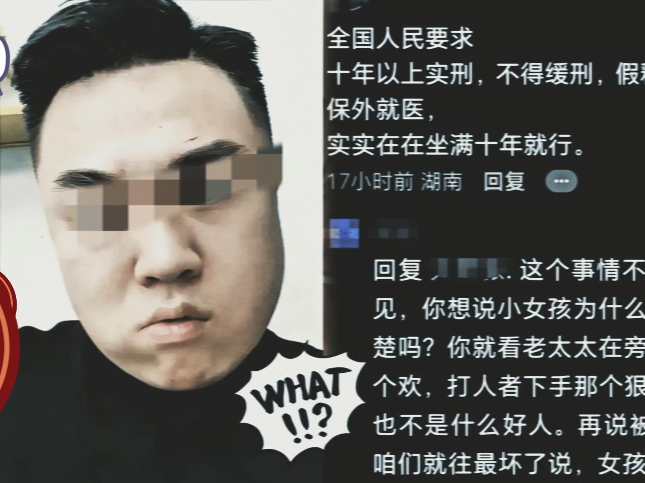 刚刚手贱查了一下河南郏县刘某飞

不查不知道，一查吓一跳

河南郏县刘晓飞、韩某