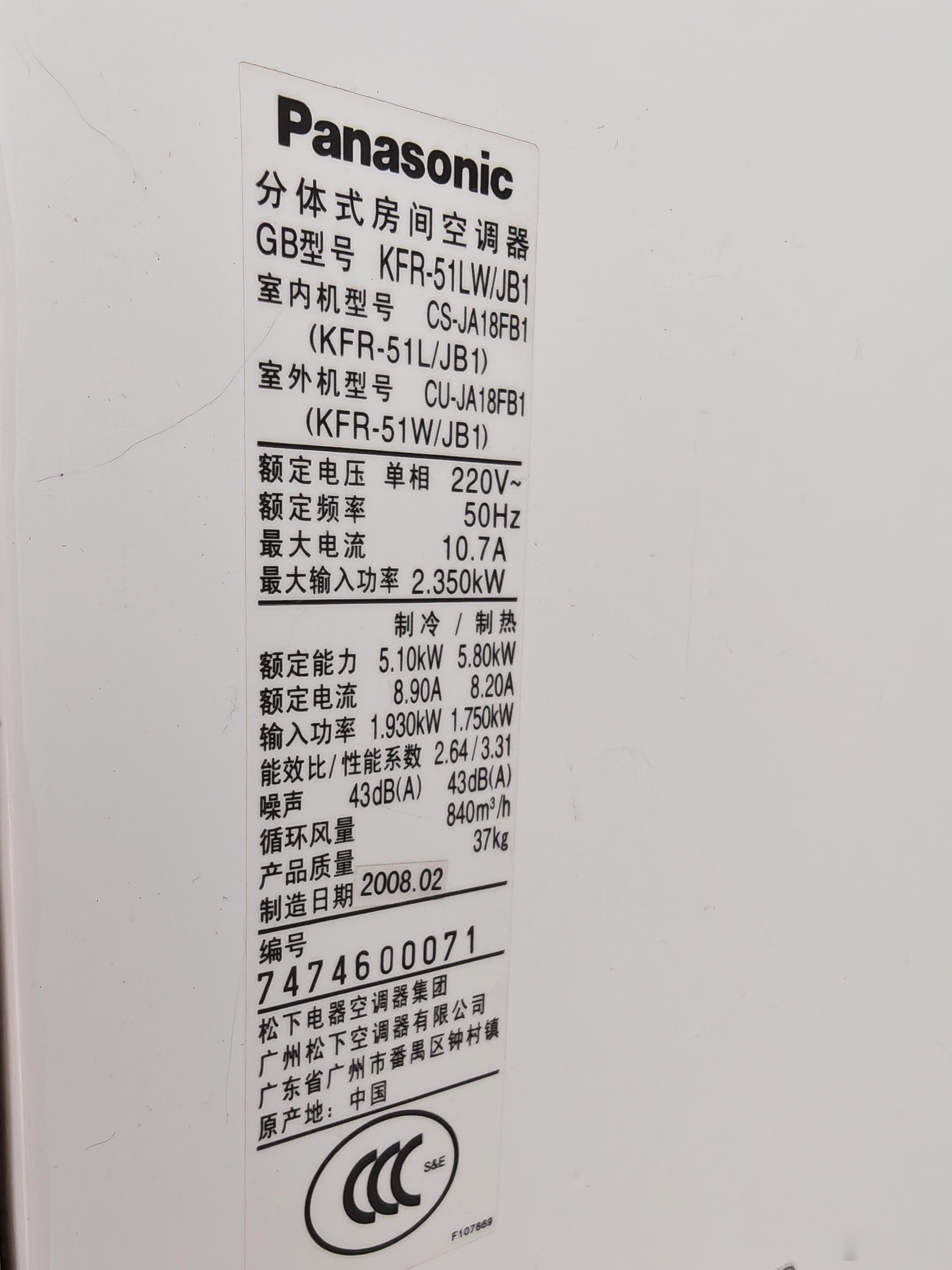 老家伙突然宕机了 紧急下单新空调 紧急把龙猫柜笼推到卧室享受VIP 冷风待遇 没