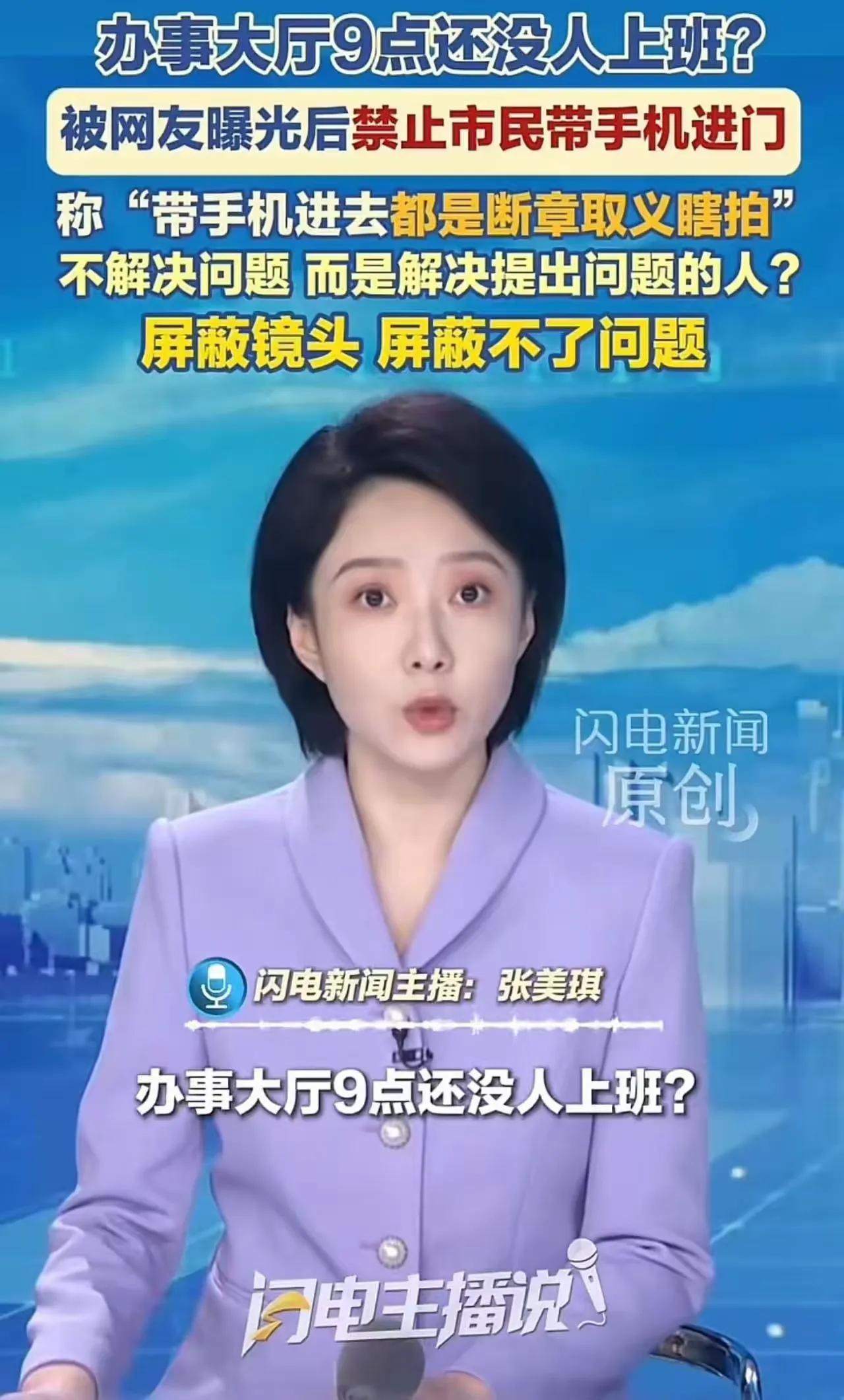 江苏连云港灌云县，这件事看得不少网友直摇头。
有市民去到县综治中心大厅办事，拍下