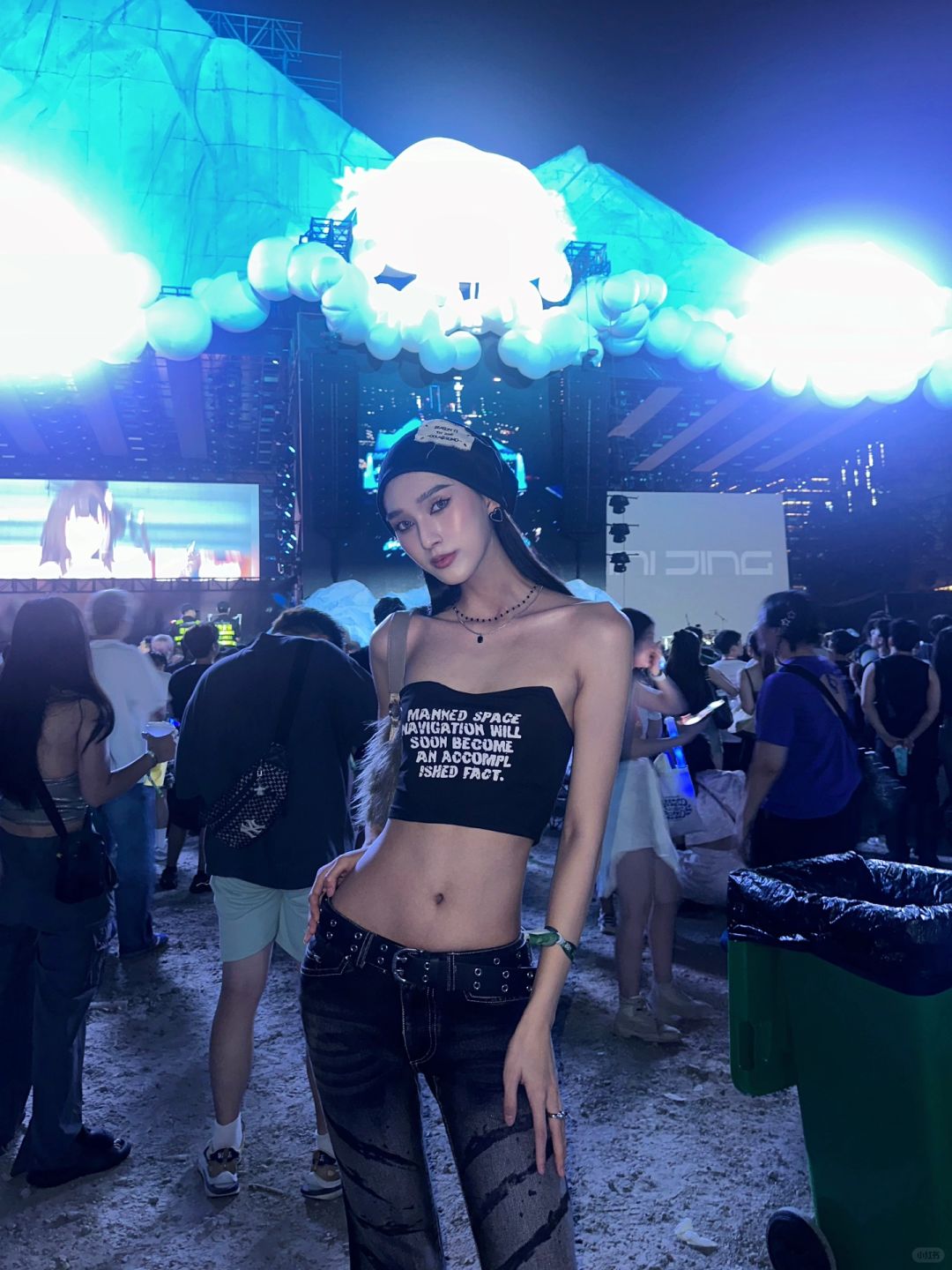 🔚：88☁️🎵🔥
