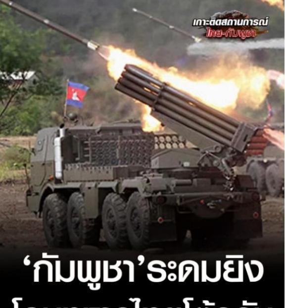 柬埔寨为什么这么着急赶快停战，泰国却准备打下去？因为，洪森家族有一个天然的劣势。