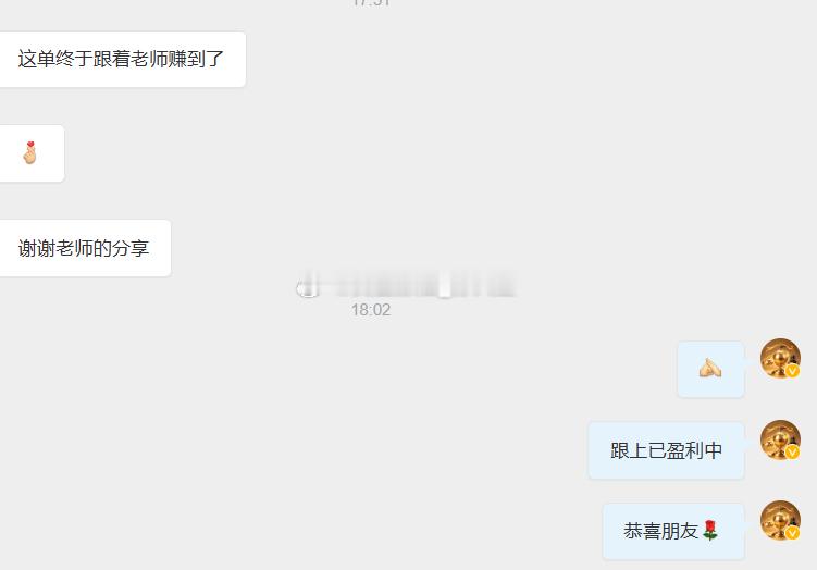 原油多单入场后行情走出一波回头接客，即便第一波没赶上趟的伙伴，也有足够机会跟上，