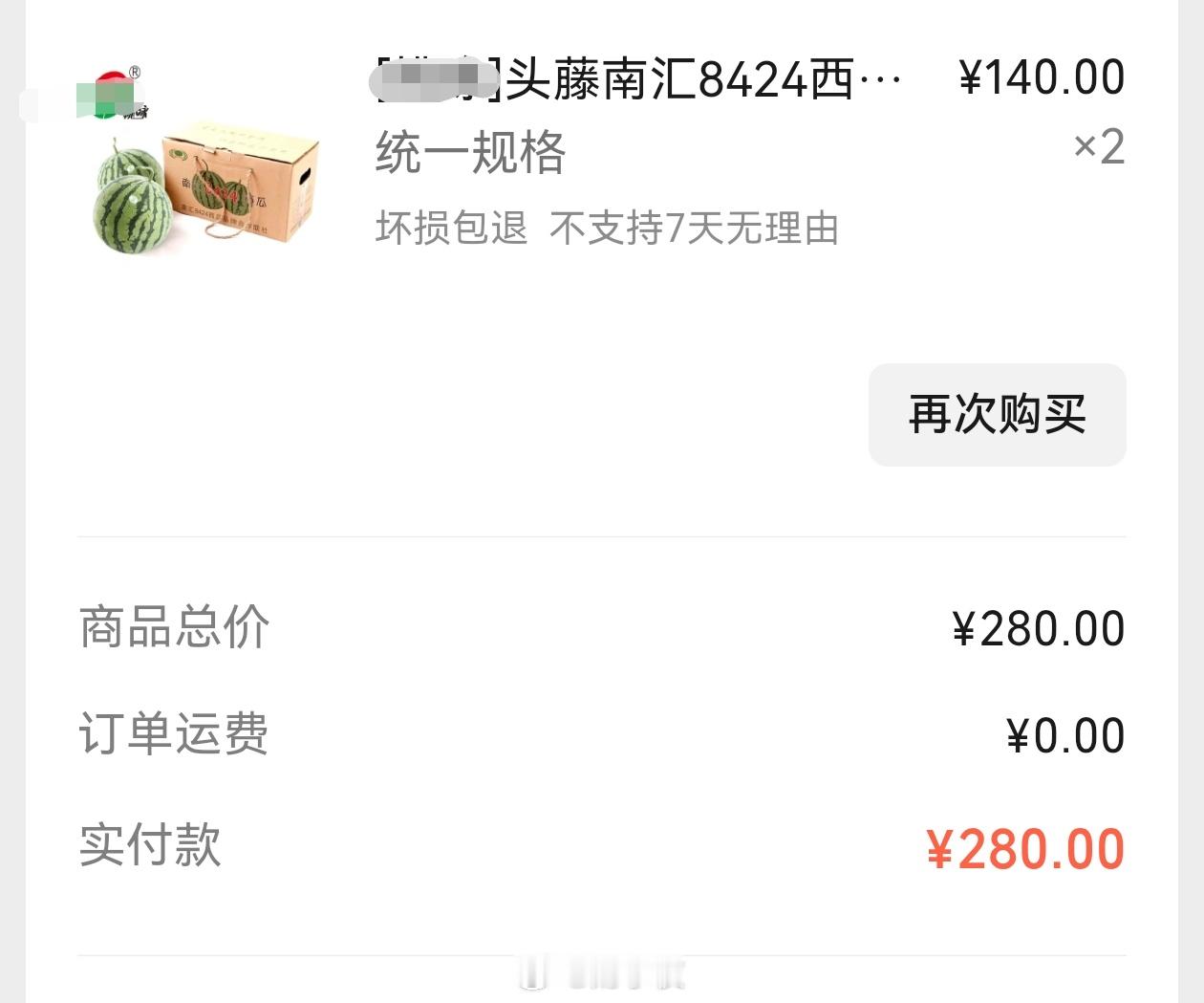 买卖就是愿打愿挨。河南瓜农控诉有网红博流量低价收瓜说句难听的，你要觉得价格低，你