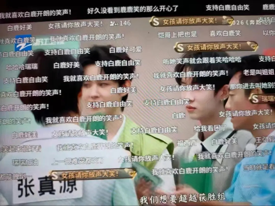 女孩请开怀大笑吧！