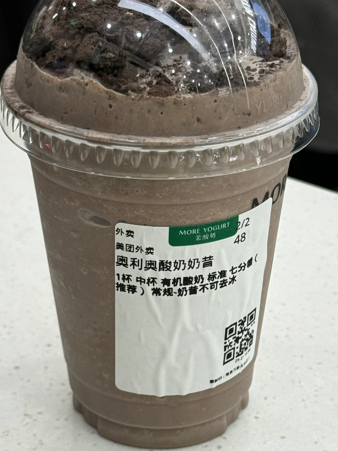 夏天最爱的一杯！好喝亖了