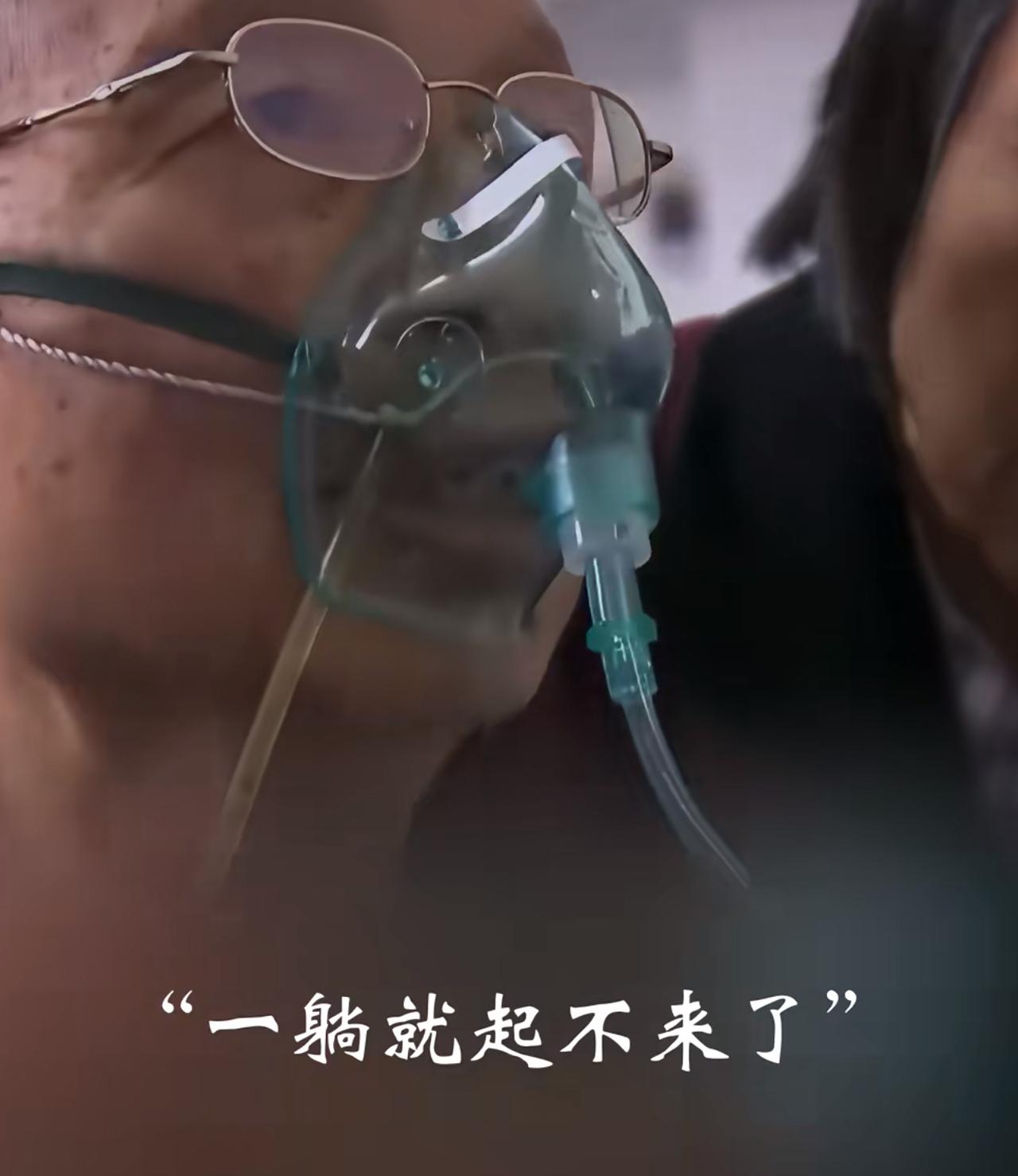 14亿中国人都欠他一句“谢谢”
直到临终前几个小时的视频播出
大家才知道他 生命