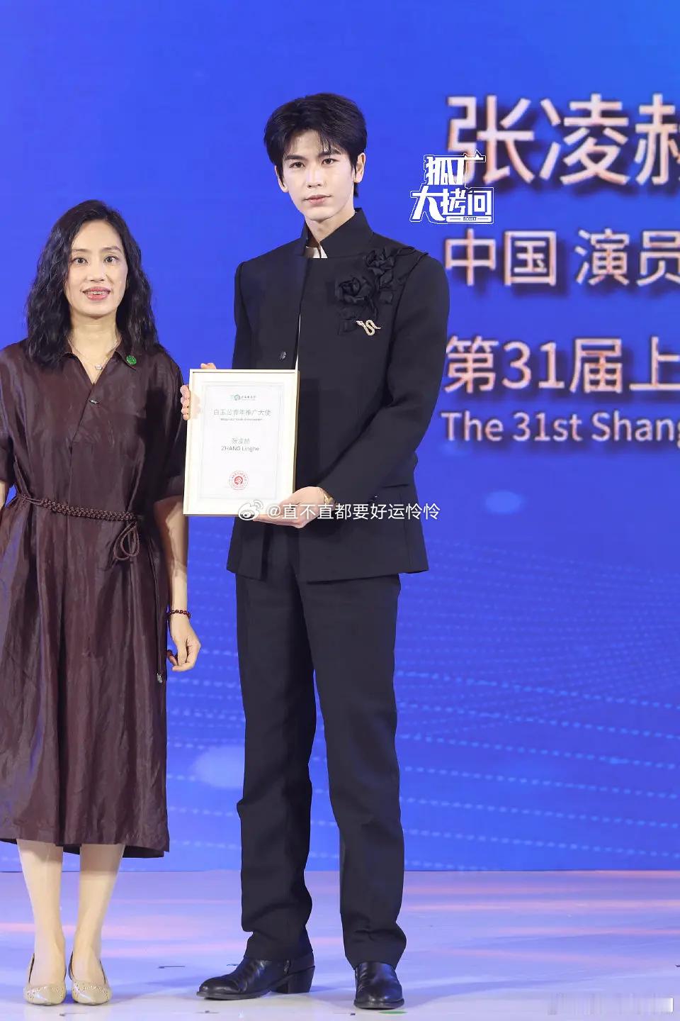 张凌赫生图状态也太好了吧 