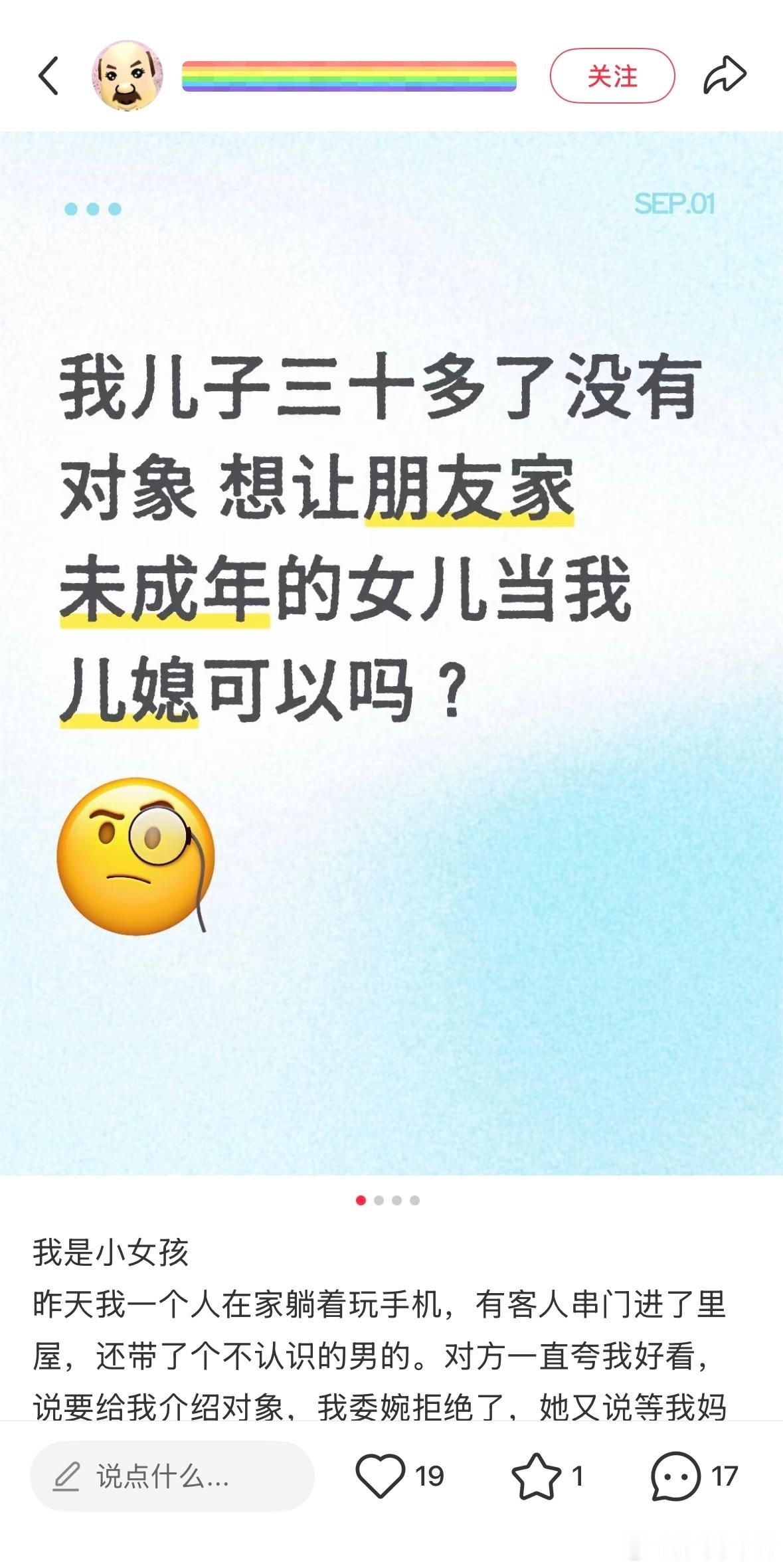 民间艺术观察 ​​​