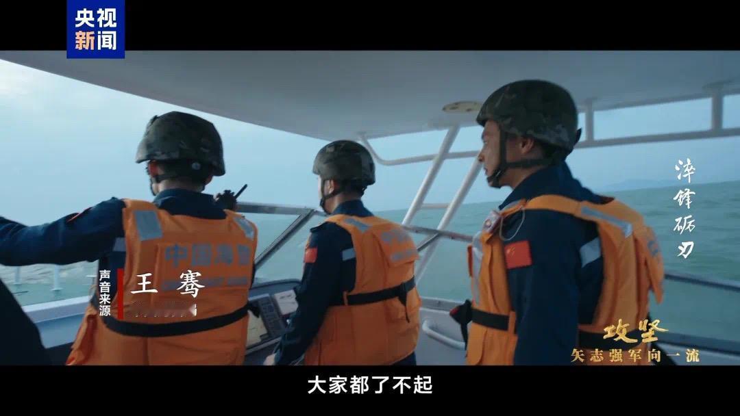 官媒最近推出的大作品《攻坚，矢志强军向一流》里面透漏了越来越多的未公开内容，里面