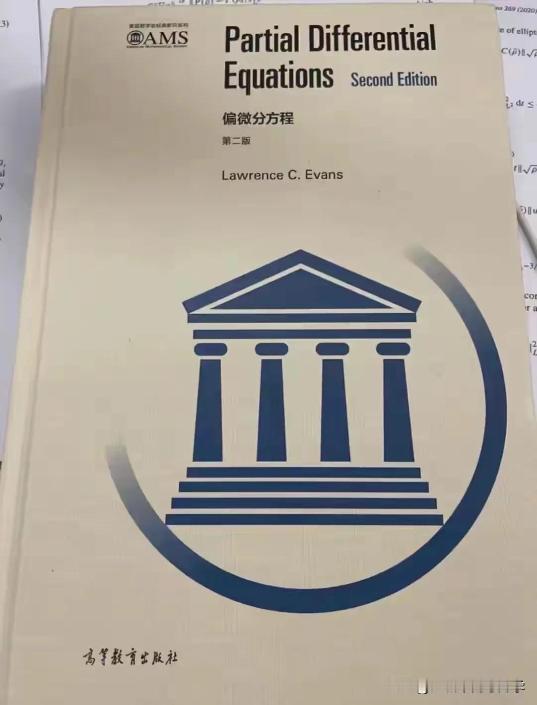 以为姜萍学的偏微分方程已经难出天际，
没想到仅仅是数学难度天梯中刚开始加速[捂脸