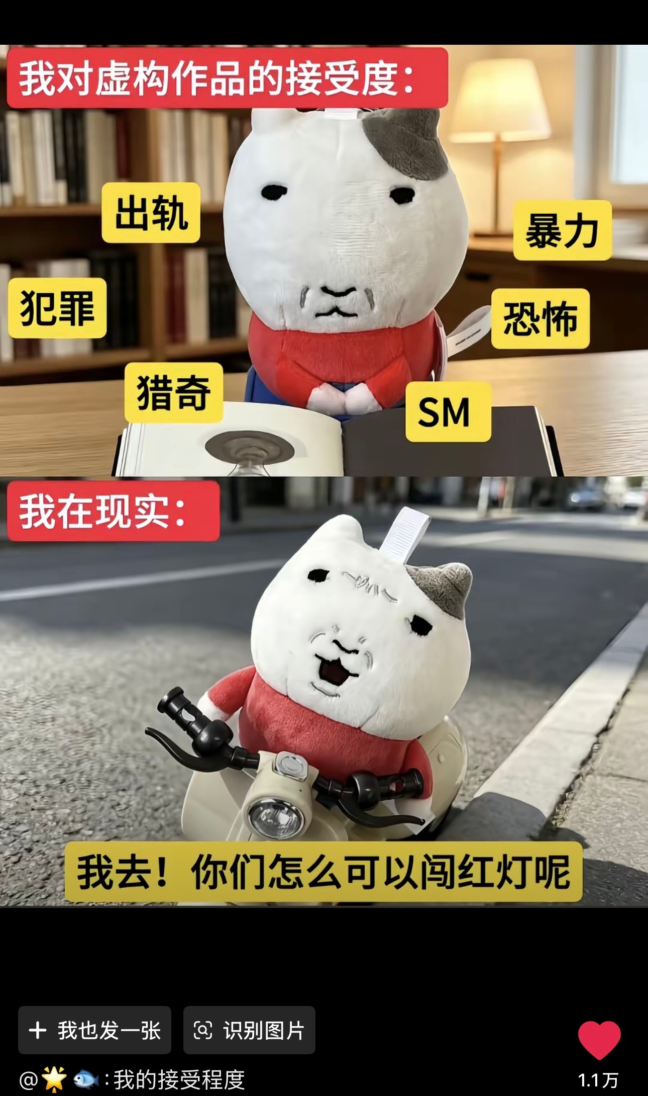 我 ​​​