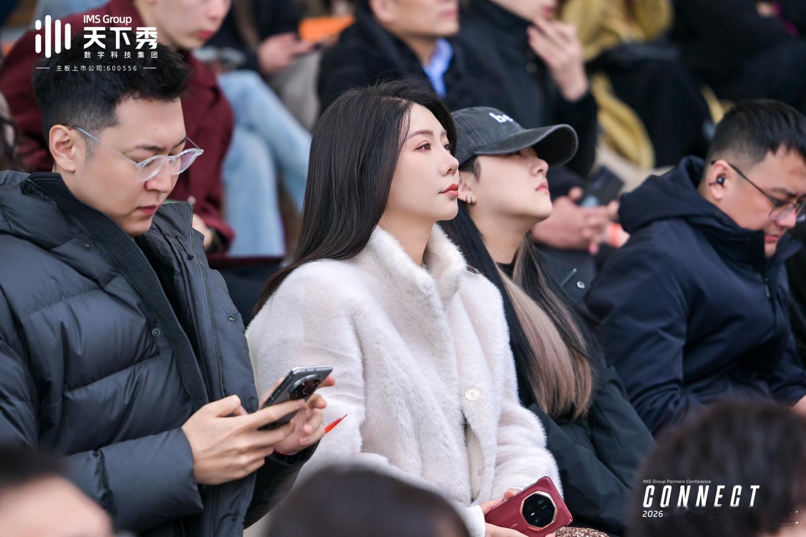 2026天下秀合作伙伴大会官方美图来了！这照片拍的有点水平哦今天的大会受益匪浅，