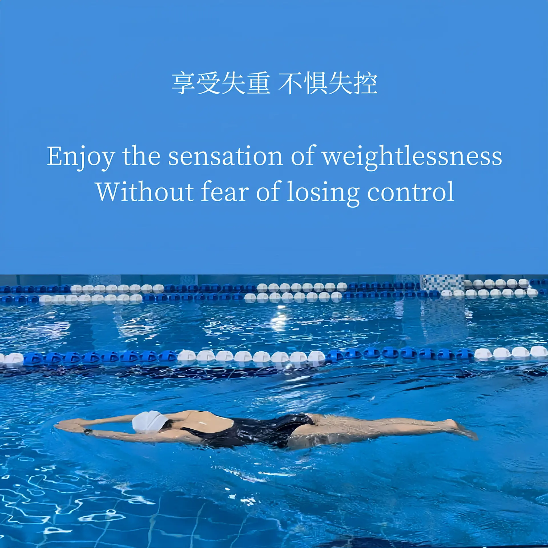 换气的那一刻，烦恼刚好沉底。成年后送自己学习的第一项技能，零基础第五节...