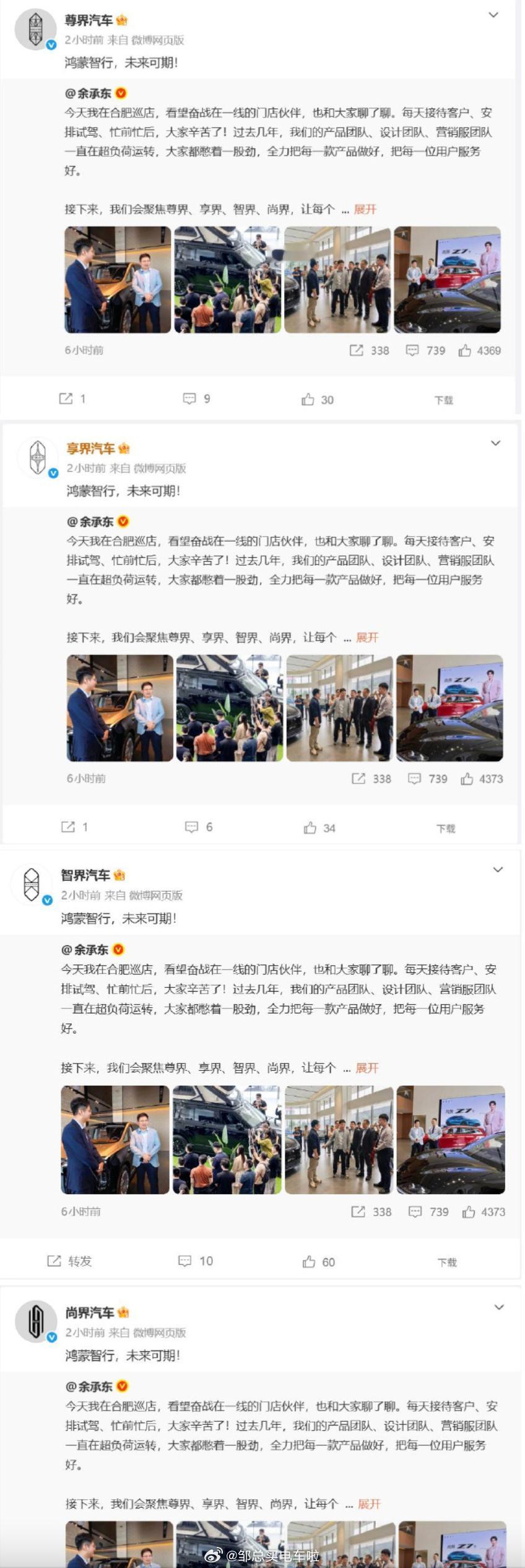 9月24日，华为常务董事、产品投资评审委员会主任、终端BG董事长余承东发文表示，