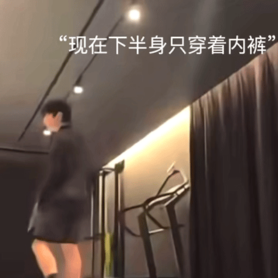 神来了看到煮锅参与设计内衣上的🥴都绷不住🥴🤭 