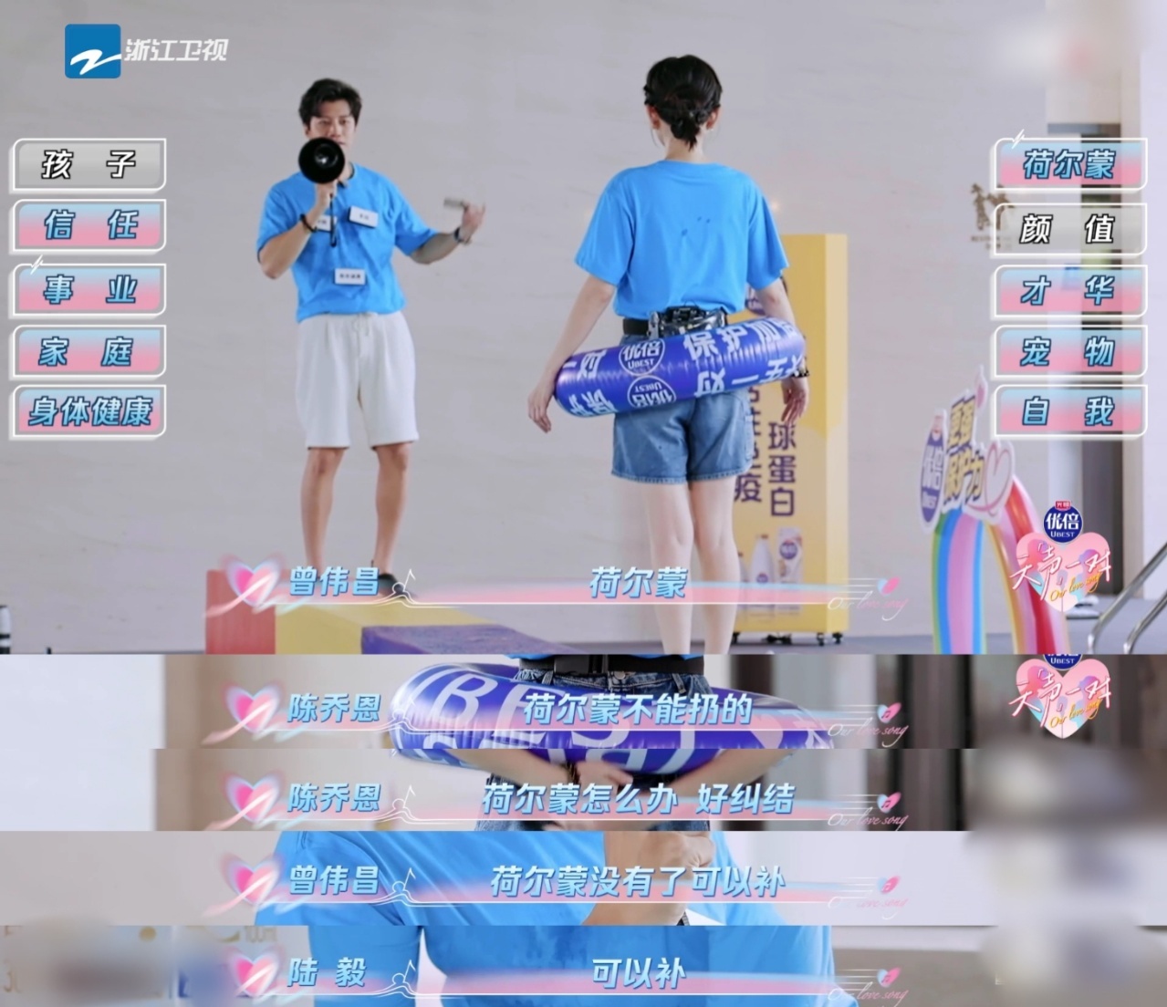 娱乐[超话]陈乔恩丢掉什么都不能丢掉荷尔蒙太可爱了姐姐，好啦好啦，大家都知道荷尔