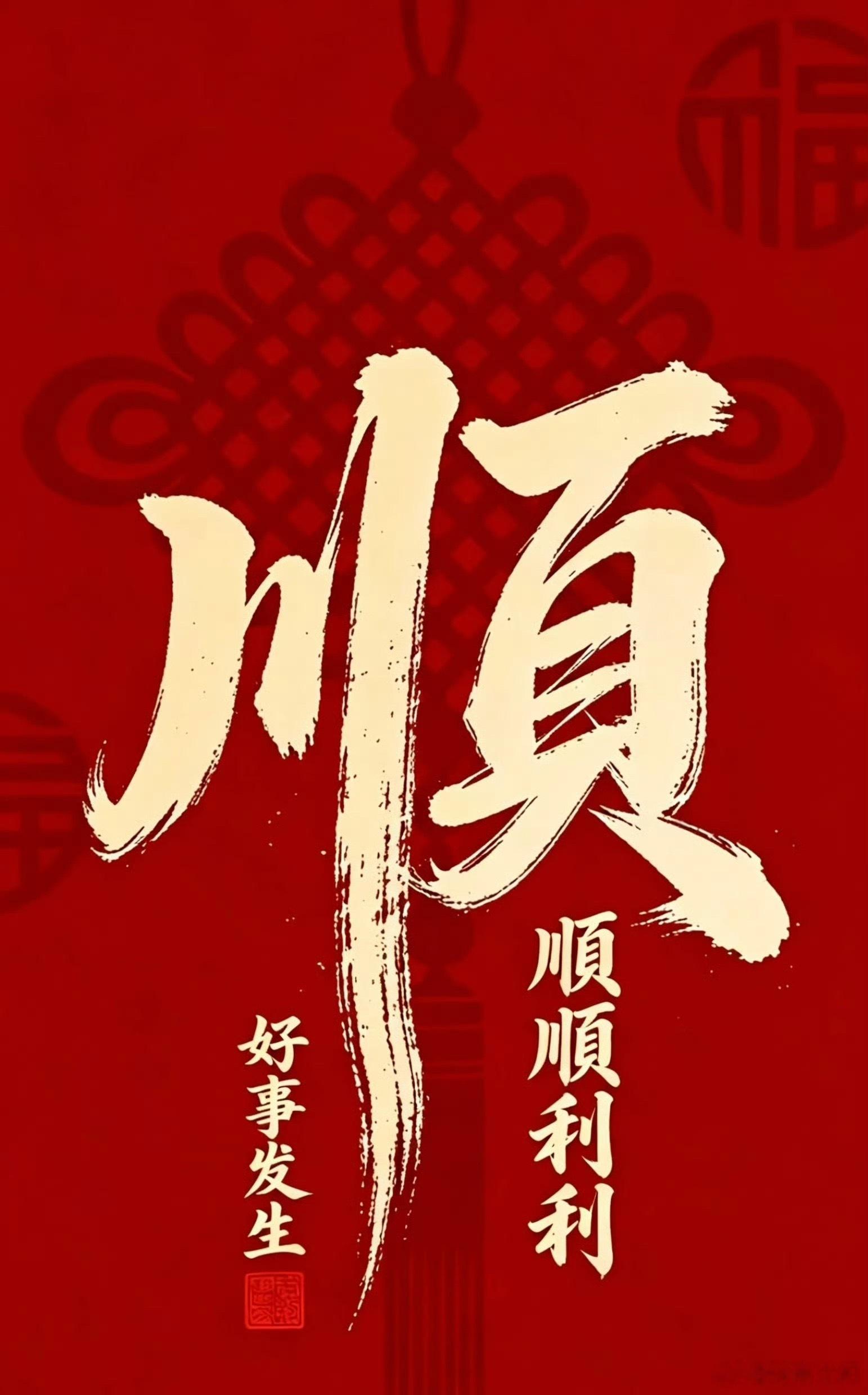 ⚠个人观点，仅供交流，不构成投资建议，股市有风险。盘面走势基本印证了早盘的判断，