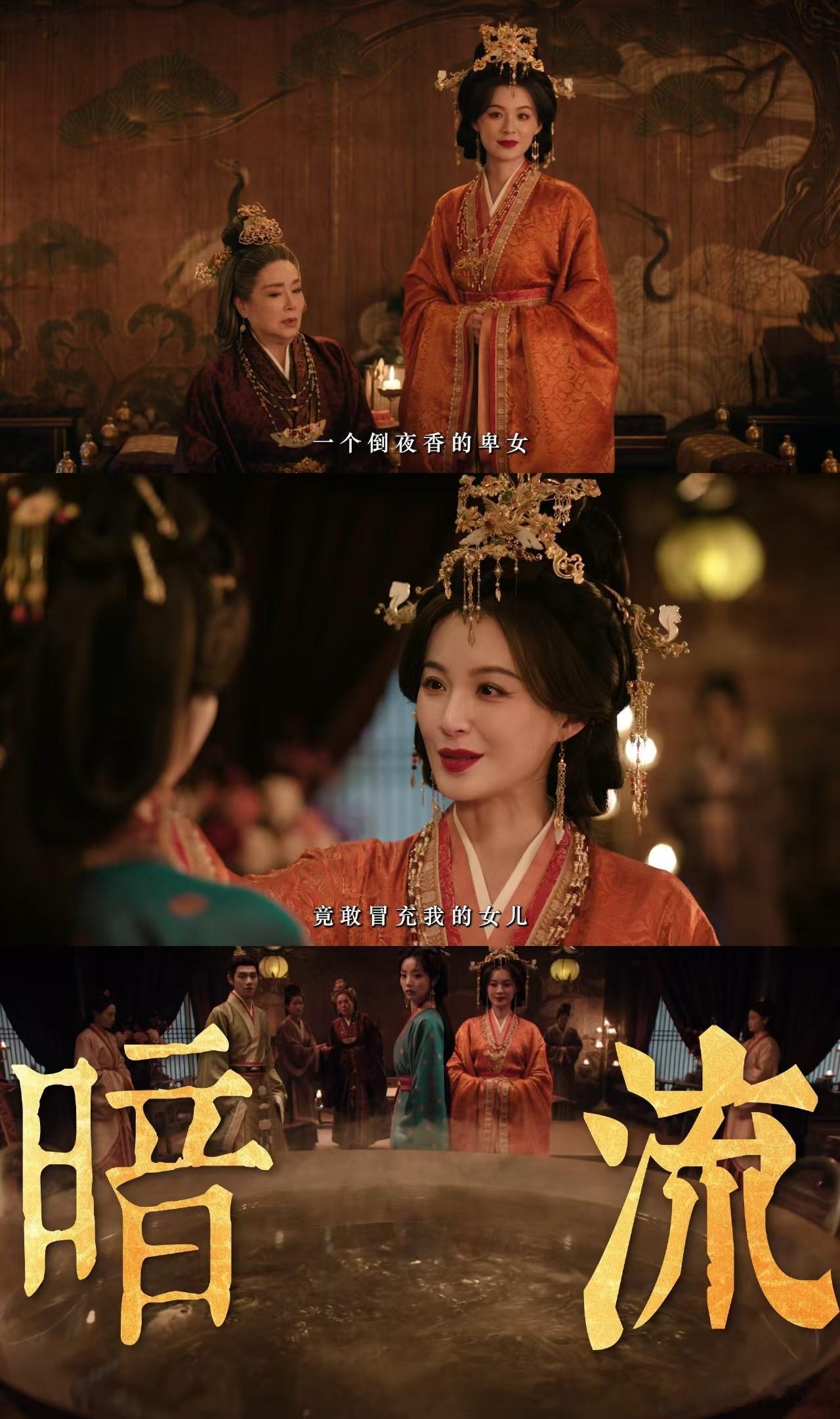 嫁金钗集齐内娱老辈子坏女人嫁金钗直接把童年阴影恶女集合完毕，每个演员都自带反派气