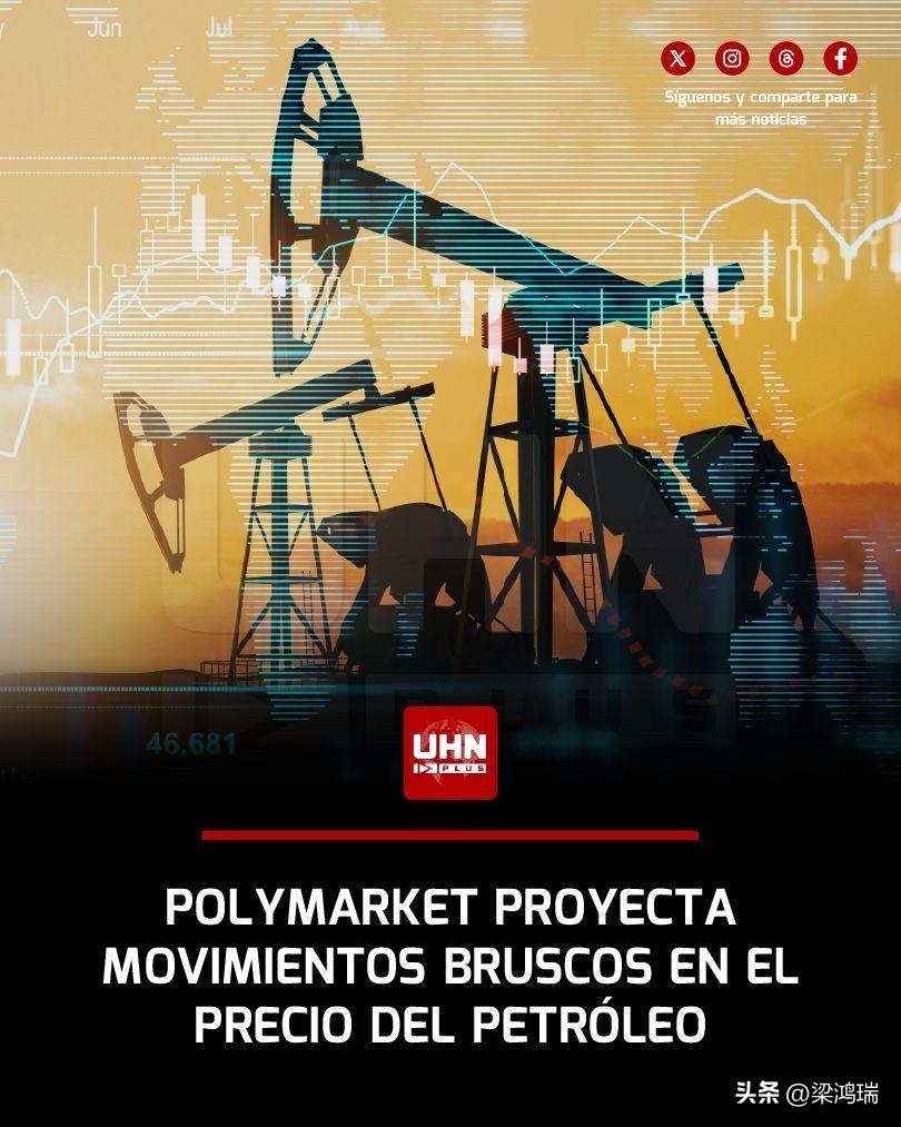 根据 Polymarket 预测市场 2026 年 3 月 9 日的最新数据，受