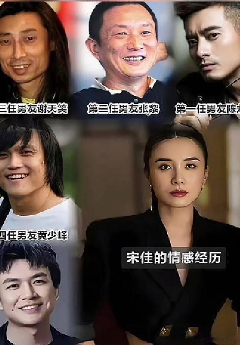 不愧是宋佳！谈帅哥爱才子，最终嫁给了小7岁的帅弟弟！ ​​​