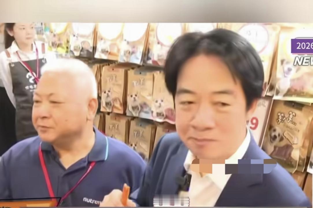 赖清德为了选票，连狗粮都吃得那么香——选情有多急？

今天在台北宠物用品展上，赖